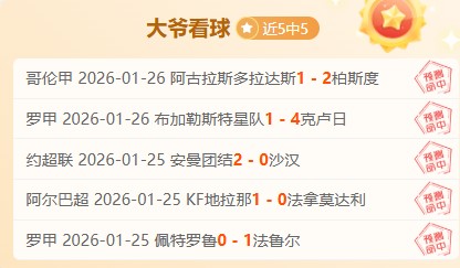 合肥蜀山区,通报,小学生足球,太阳城,太阳城娱乐,太阳城app,太阳城赌场