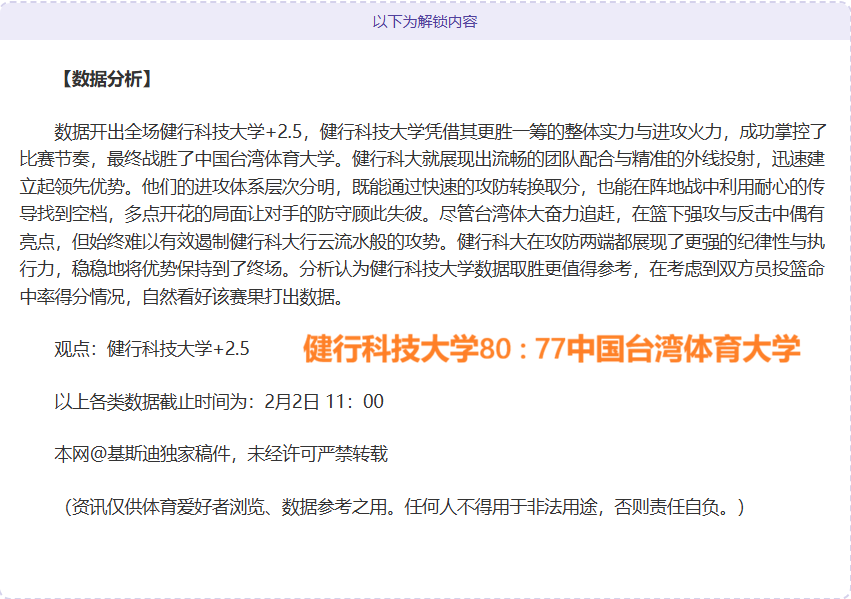 日特斯拉焕,交付启动,太阳城,太阳城,太阳城娱乐,太阳城app,太阳城赌场