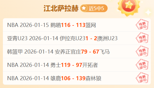 韩鹏,中乙历练助,我飞跃,太阳城,太阳城娱乐,太阳城app,太阳城赌场