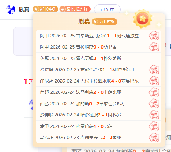 陈泽仕开场,速破球门,国足与澳大,太阳城,太阳城娱乐,太阳城app,太阳城赌场