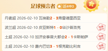 足协承担同,组对手差旅,负责各队当,太阳城,太阳城娱乐,太阳城app,太阳城赌场