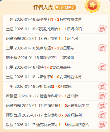 大乐透期号,专家推荐,质合分析前,太阳城,太阳城娱乐,太阳城app,太阳城赌场