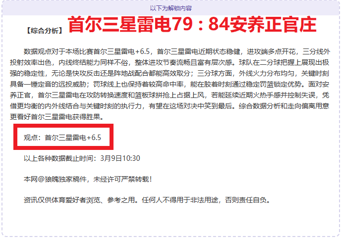 约克雷斯上,演帽子戏法,葡萄牙体育,太阳城,太阳城娱乐,太阳城app,太阳城赌场