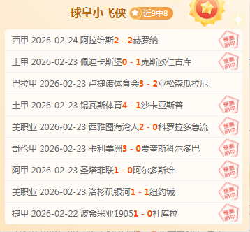 约克雷斯上,演帽子戏法,葡萄牙体育,太阳城,太阳城娱乐,太阳城app,太阳城赌场