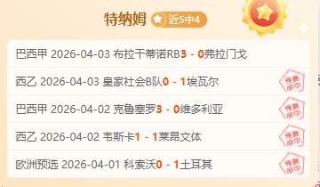 韩篮甲焦点,猎隼对阵大,邱飞马专家,太阳城,太阳城娱乐,太阳城app,太阳城赌场