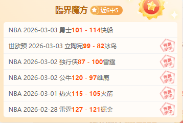 迈阿密国际,引进厄瓜多,尔新星,太阳城,太阳城娱乐,太阳城app,太阳城赌场