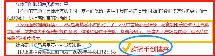阿隆索掌舵,周年庆,接任之初德,太阳城,太阳城娱乐,太阳城app,太阳城赌场