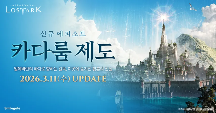 马竞展现赛,车海报,塞洛特领衔,太阳城,太阳城娱乐,太阳城app,太阳城赌场