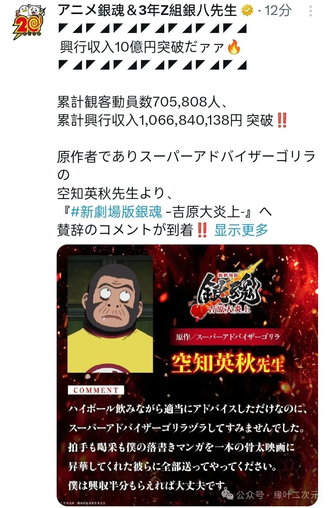 科雷亚赞颂,国米夺冠时,刻最美好,太阳城,太阳城娱乐,太阳城app,太阳城赌场