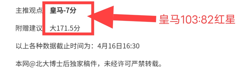 大乐透期号,专家质合推,前区十码详,太阳城,太阳城娱乐,太阳城app,太阳城赌场