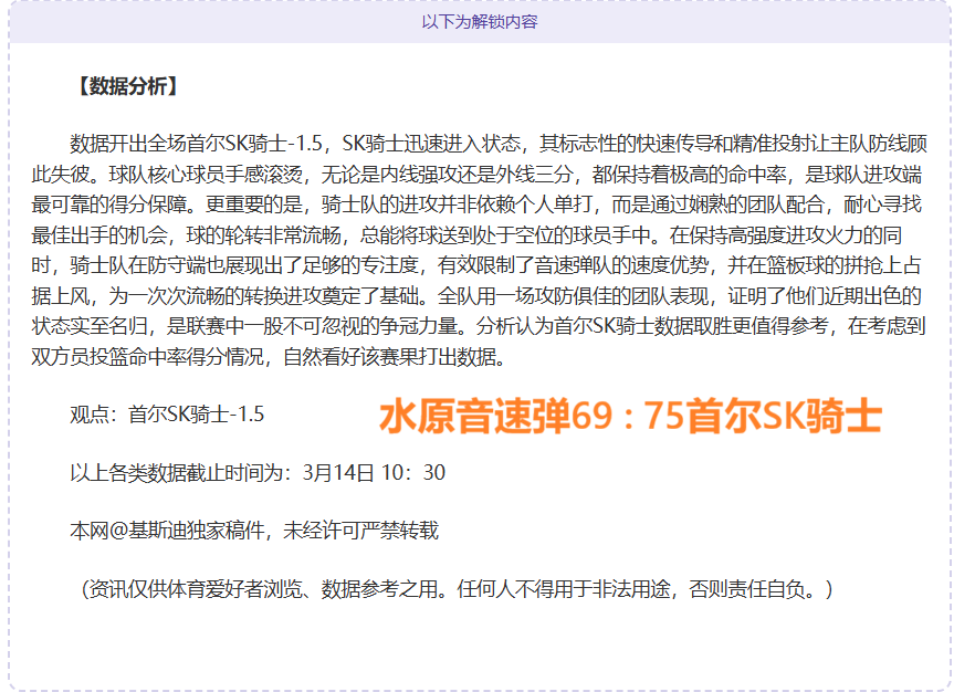 棋牌,女流最强战,半决赛,太阳城,太阳城娱乐,太阳城app,太阳城赌场