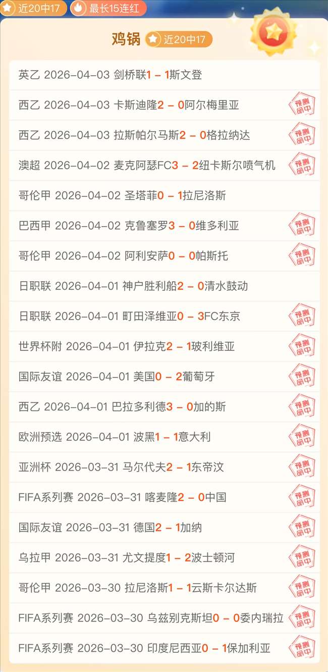 棋牌,女流最强战,半决赛,太阳城,太阳城娱乐,太阳城app,太阳城赌场