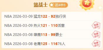 大乐透期号,专家推荐,质合分析平,太阳城,太阳城娱乐,太阳城app,太阳城赌场