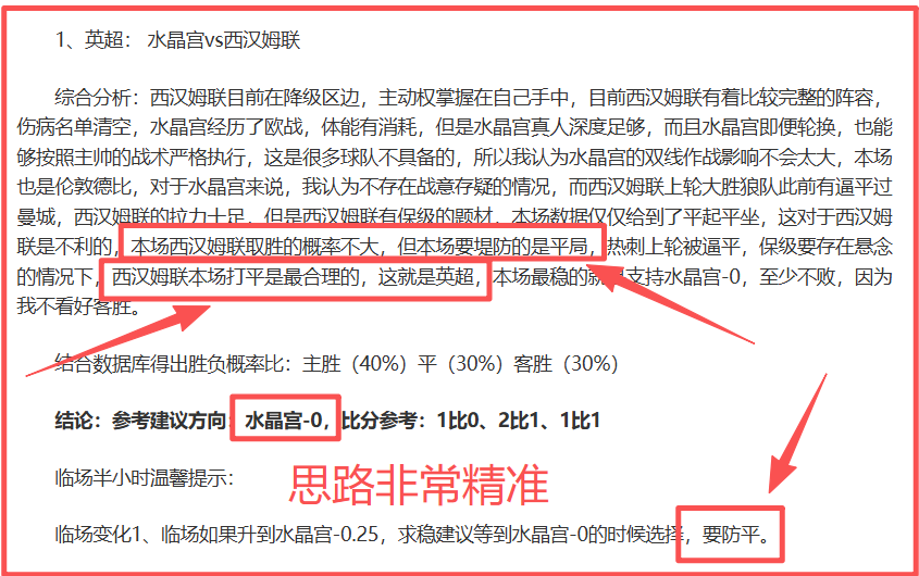 范德芬本赛,季火力全开,进球数突破,太阳城,太阳城娱乐,太阳城app,太阳城赌场