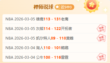 大乐透期号,专家解读,开拓者,太阳城,太阳城娱乐,太阳城app,太阳城赌场
