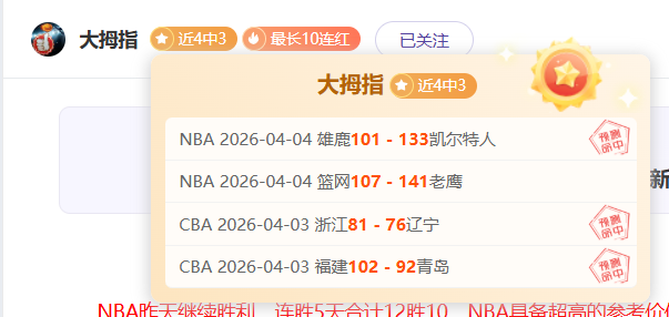大乐透期号,专家解读,开拓者,太阳城,太阳城娱乐,太阳城app,太阳城赌场