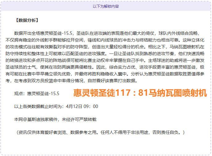 顶尖射手训,练秘诀,国内球员能,太阳城,太阳城娱乐,太阳城app,太阳城赌场