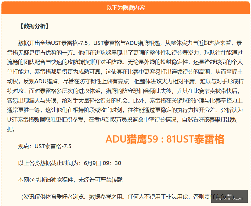 太阳城,太阳城娱乐,太阳城app,太阳城,太阳城娱乐,太阳城app,太阳城赌场