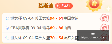 独家解析比,点哥伦甲赛,百万富翁诞,太阳城,太阳城娱乐,太阳城app,太阳城赌场