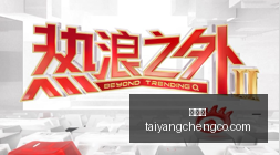 战队荣耀归,英雄联盟全,球赛激战正,太阳城,太阳城娱乐,太阳城app,太阳城赌场
