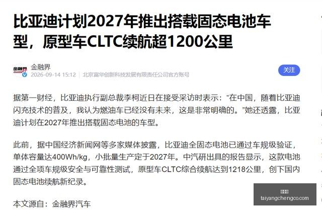 教育部全新,推出中国教,师小程序,太阳城,太阳城娱乐,太阳城app,太阳城赌场