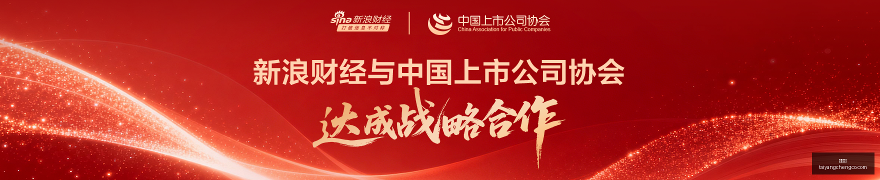 英雄联盟,总决赛,荣耀问鼎全,太阳城,太阳城娱乐,太阳城app,太阳城赌场