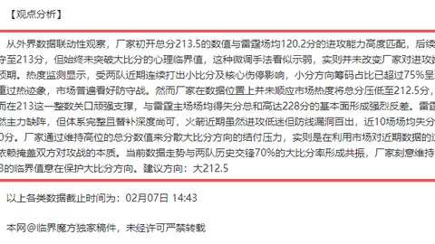 拉萨迎藏历新年，手艺人忙制经幡树