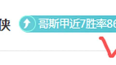 揭秘三国足球薪金战：理性回归下的中超，未来可期！