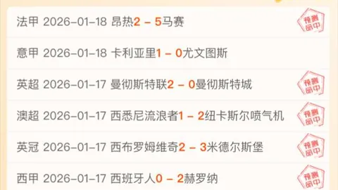 墨尔本城客战奥克兰：3连胜后体能阵容挑战加大