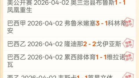 [英超联赛第38轮：曼城对决西汉姆联]