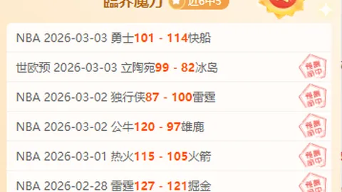 “迈阿密国际引进厄瓜多尔新星：18岁前锋奥班多正式加盟”