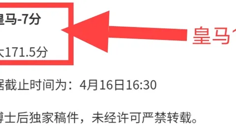 大乐透期号专家质合推荐，前区十码详析