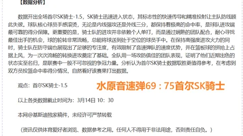 “[棋牌]2025女流最强战半决赛：唐嘉雯对决卫冕冠军崔精图集”