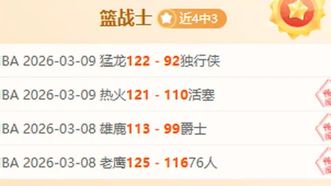 大乐透期号专家推荐：质合分析平衡市场数据模型全胜策略