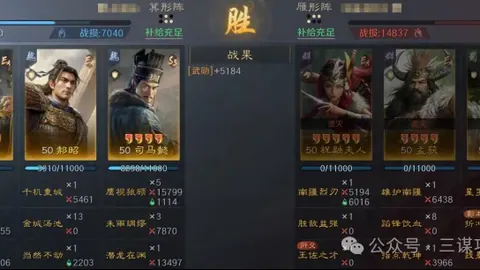 詹姆斯33分17助 湖人击败森林狼