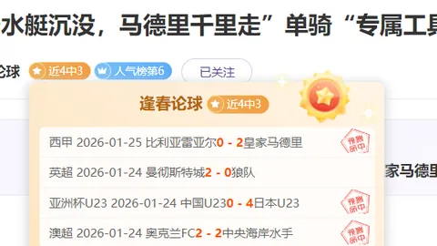 大乐透期号专家推荐：五星王牌日系11红9质合分析