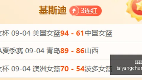 独家解析比分07点哥伦甲赛事：百万富翁诞生记