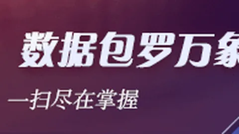 茵宝电竞新品亮相，跨界合作引关注
